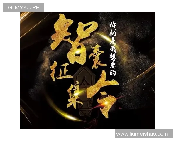 乒乓球的热爱与坚持刘军的奋斗人生深度对话