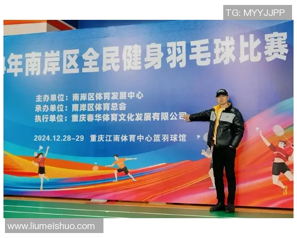 重庆羽毛球队战术创新引领全国羽毛球发展新趋势 重庆羽毛球队战术创新引领全国羽毛球发展新趋势